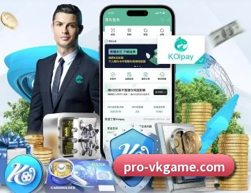 威客电竞 APP