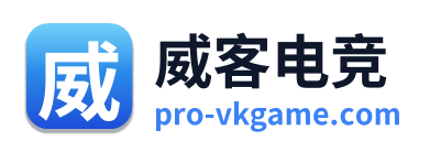 威客电竞 Logo